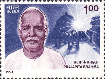 File:Prajapati Brahma Baba stamp.jpg