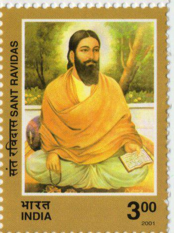 File:Ravidas stamp.jpg