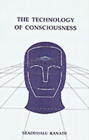 Auromaa others the technology of consciousness medium.jpg