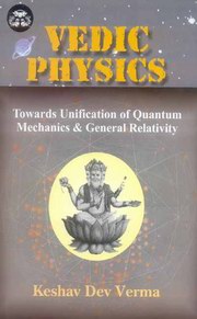 Vedic physics medium.jpg