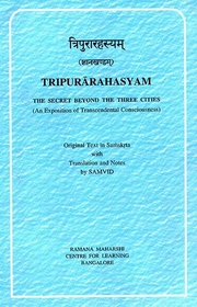 Tripurarahasyam samvid medium.jpg