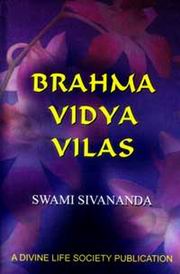 Brahma vidya vilas swamisivananda medium.jpg