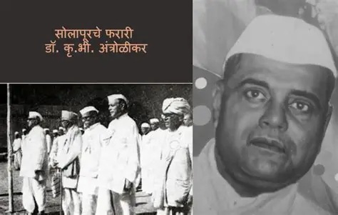 File:Dr. K.B. Antrolikar.jpg