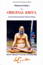 KriyaSeriesoftheSanskritClassics medium.jpg