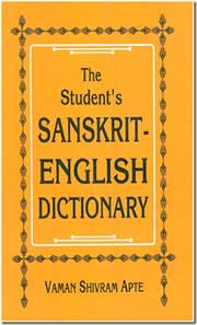 The students sanskrit english dictionary medium.jpg