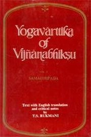 Yogavartika large.jpg