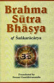 Brahma Sutra Bhasya of Shankaracharya medium.jpg