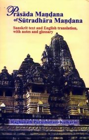 PrasadaMandanaSutradharaMandana medium.jpg