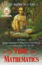 Vedic Mathematics Bharati Krsna medium.jpg