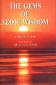 The gems of vedic wisdom large.jpg