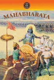 Mahabharata amar charita kanta medium.jpg