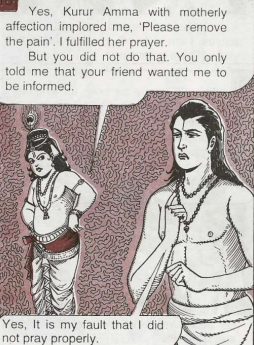 Karur Ammā & Bilvamangala 2.png