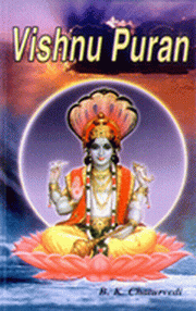 Vishnu puran medium.gif