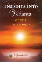 Insights into vedanta10497 medium.jpg