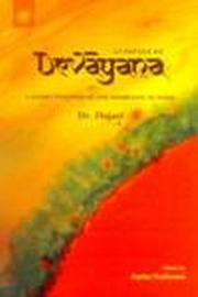 Glimpses of devayana hajari 180.jpg
