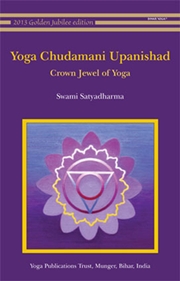 Yoga chudamani upanishad crown jewel of yoga medium.jpg