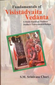 Fundamentals of visistadvaita vedanta308 medium.jpg