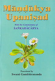 Mandukya upanishad medium.jpg