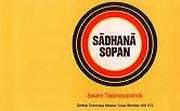 Sadhana sopan large.jpg