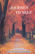 File:Journey To Self by Swami Avdheshananda-bookcover-image.jpg