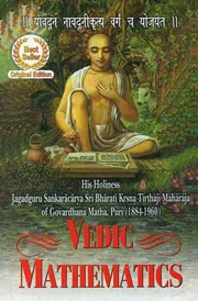 Vedic mathematics 2013 medium 1.jpg