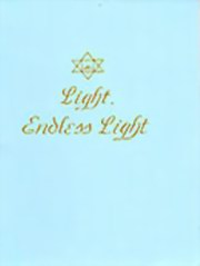 Sri aurobindo light endless light medium.jpg