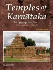 Temples Of Karnataka medium.jpg