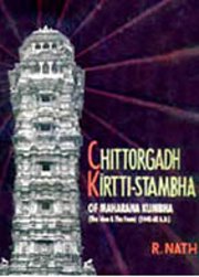 Chittorgadh kirtti stambha nath medium.jpg