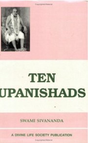 Ten upanishads swamisivananda medium.jpg