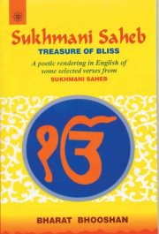 Sukhmani saheb treasure of bliss10378 medium.jpg