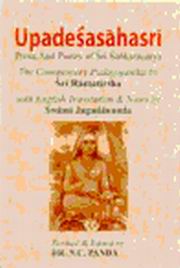 Upadesasahasri prose and poetry of sri sankaracarya panda n c medium.jpg