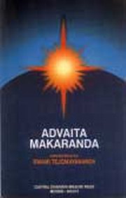 Advaita makaranda large.jpg