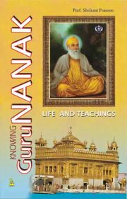 Knowing gurunanak medium.jpg