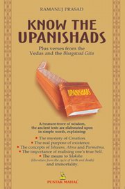 Know the upanishads medium.jpg