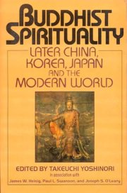 Buddhist spirituality vol- ii9352 medium.jpg