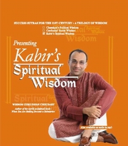 Kabirs spiritual wisdom medium.jpg