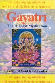 Gayatri medium.jpg