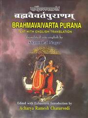 Brahmavaivarta purana shantilalnagar medium.jpg