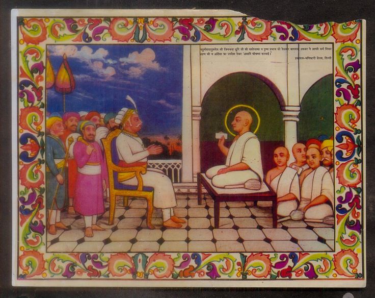 File:Akbar and Jain.jpg