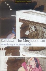 Kalidasa the meghadootam meidum.jpg