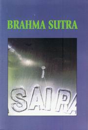 Brahma sutra vasanthasai medium.jpg