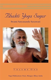 Bhakti yoga sagar volume 1 2014 medium.jpg