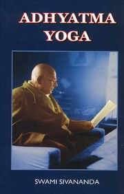 Adhyatma yoga swamisivananda medium.jpg