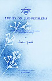 Sri aurobindo lights on life problems medium.jpg