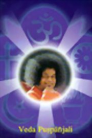 Sri sai baba sathya books compilations vedapuspanjali large.jpg