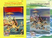 Srimad bhagavadgita sadhaka sanjivani medium.jpg