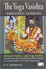 The yoga vasishta kn subramanian medium.jpg