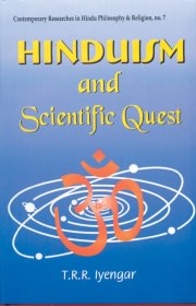 Hinduism and scientific quest354 medium.jpg