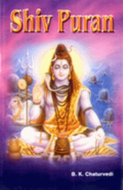 Shiv purna medium.gif