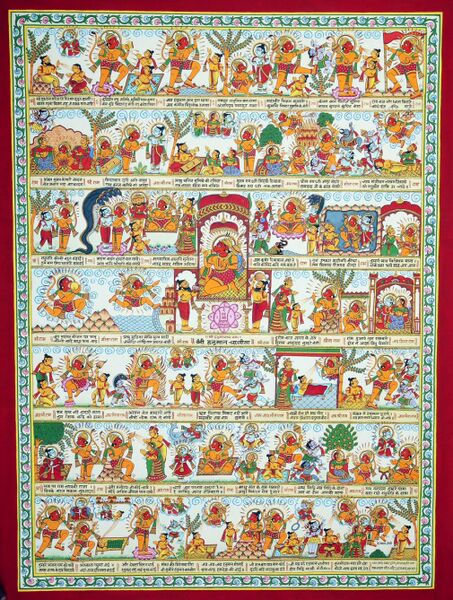 File:Hanuman Chalisa.jpg